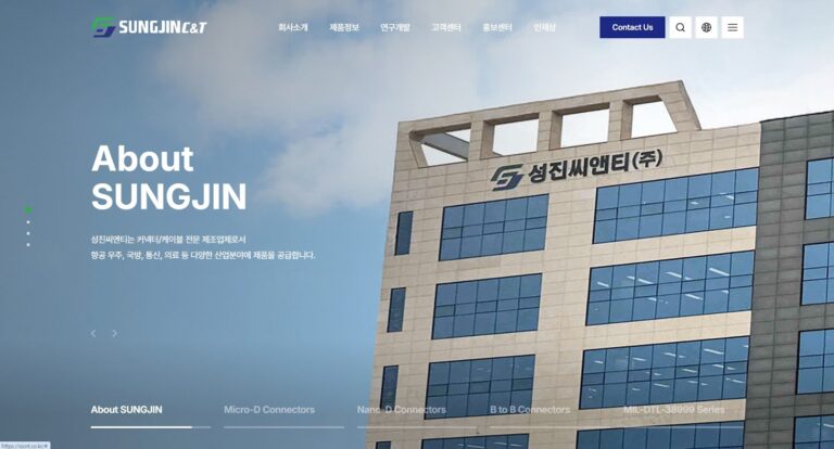 홈페이지제작 진행 절차