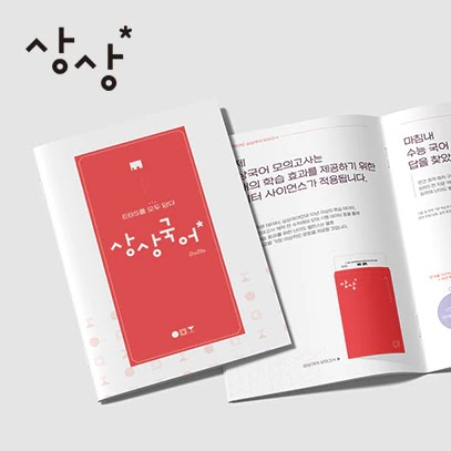 홈페이지제작회사