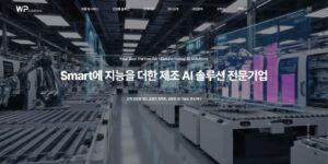 웹사이트제작