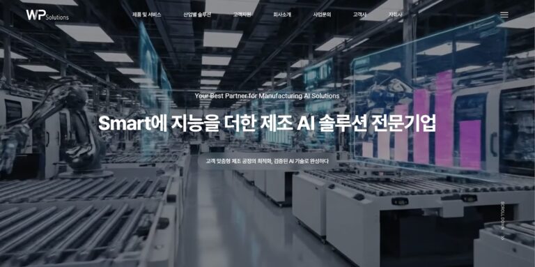 웹사이트제작