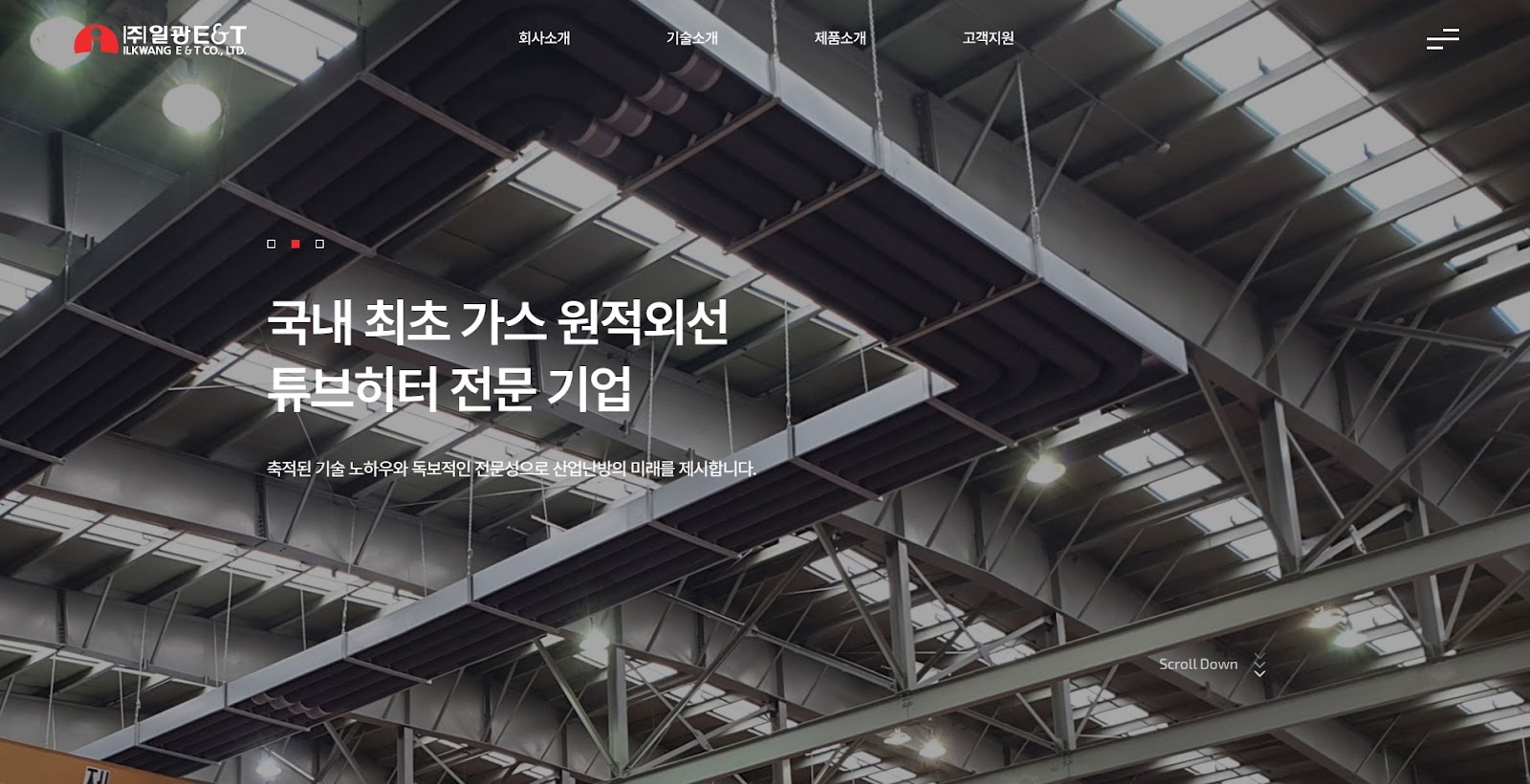 홈페이지 제작 견적