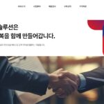 병원홈페이지 제작